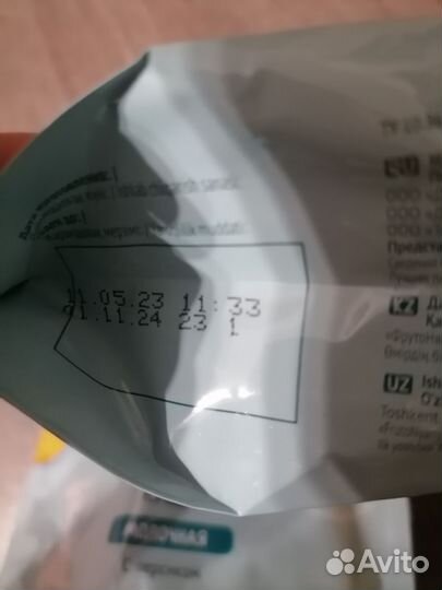 Каши молочные фрутоняня