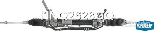 Рулевая рейка HNQ2628GQ Krauf