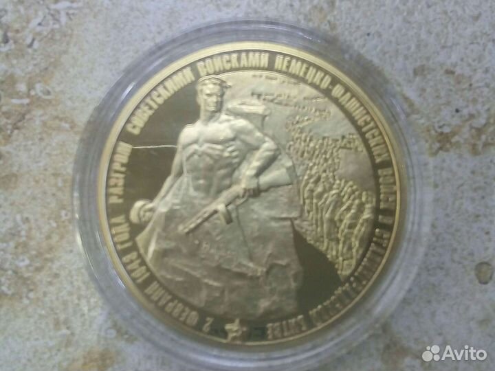 Воинская Слава России