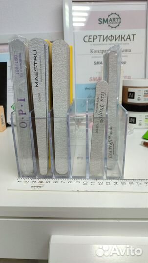 Органайзер