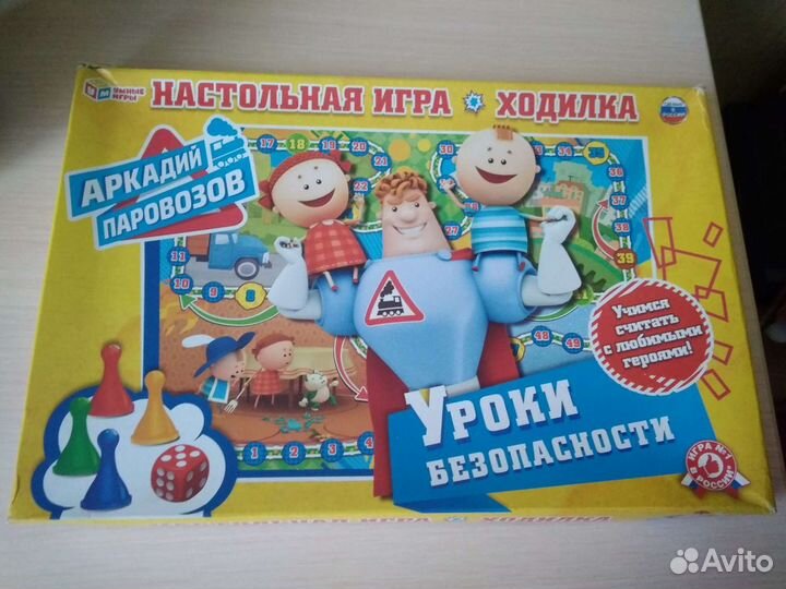 Игра настольная