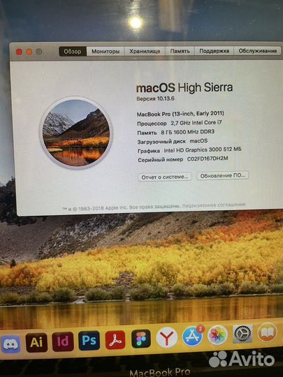 Macbook pro 13 2011