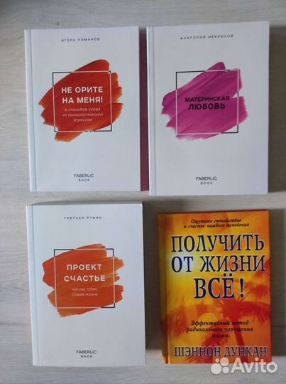 Книги