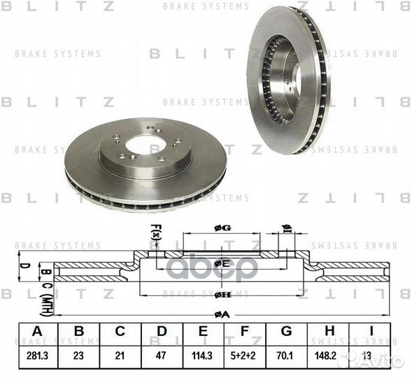 Диск тормозной BS0140 Blitz