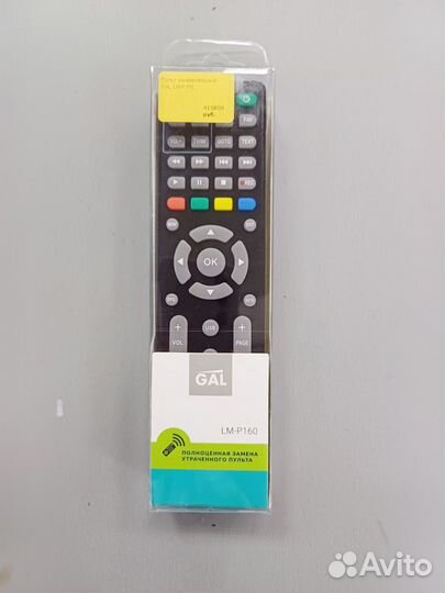 Пульт новый универсальный GAL LM-P160