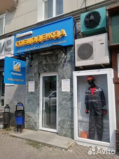 Костюм противоэнцефалитный Антигнус