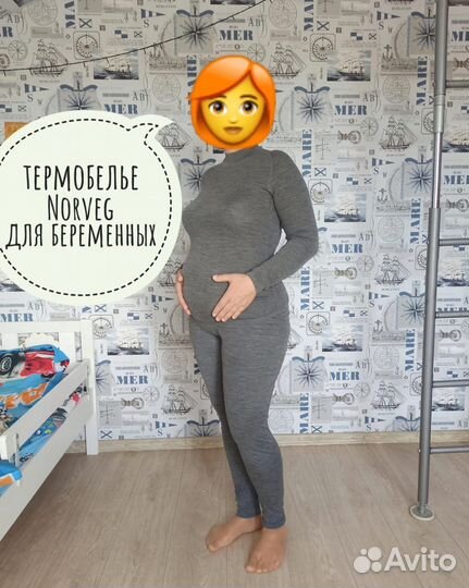 Комплект термобелья Norveg для беременных, М 46-48