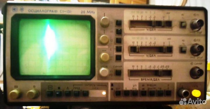 Аналоговый осциллограф С1-131