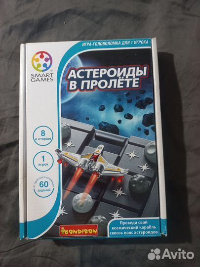 Настольная игра Астероиды в пролете