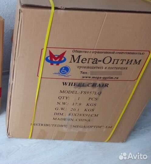 Кресло-коляска инвалидная 41см для взрослых и дет