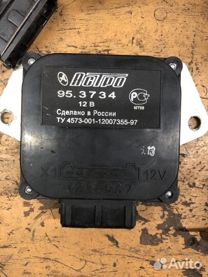 Бсз на Иж Юпитер (Фуоз Саруман )