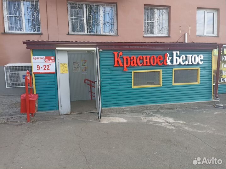 Продавец-кассир