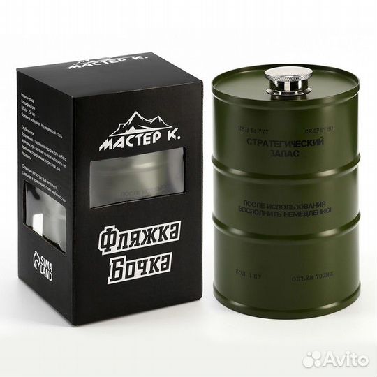 Фляжка, 750 мл 