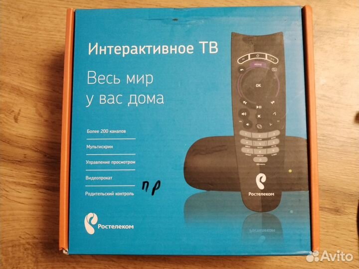 TV приставка