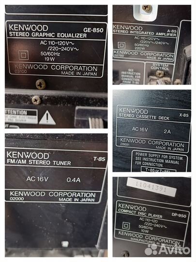 Музыкальный центр Kenwood