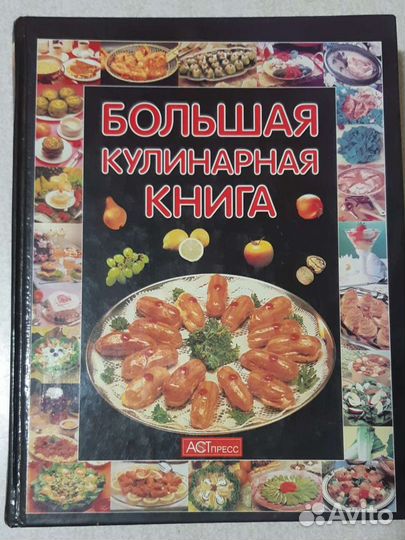 Книга