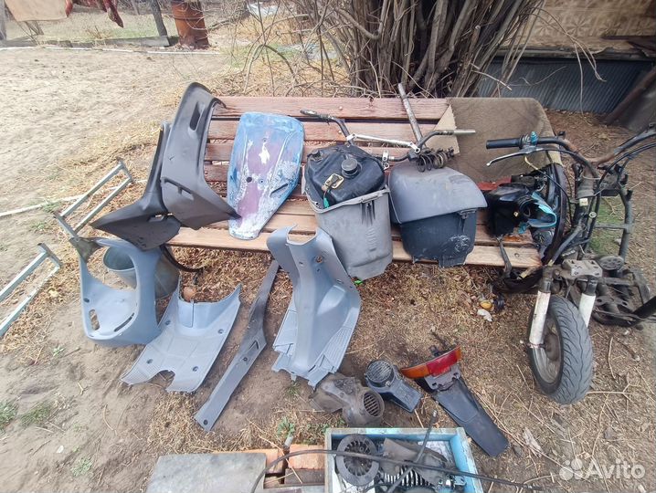 Honda dio af18