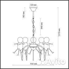 Люстра Odeon light 2582/5 riko BOY