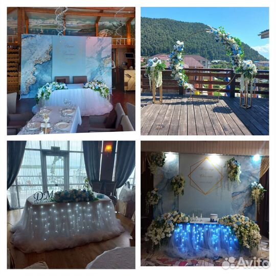 Оформление свадьбы