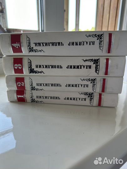 Собрание сочинений