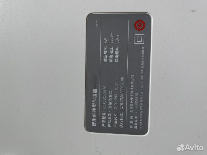 Увлажнитель Xiaomi Smartmi