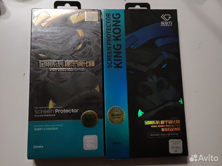 Защитные стекла