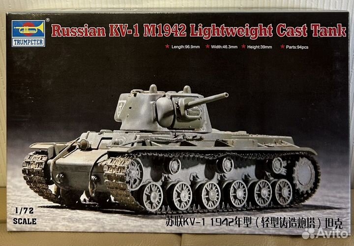 Trumpeter 07233 Сборная модель танка кв-1 1942 г