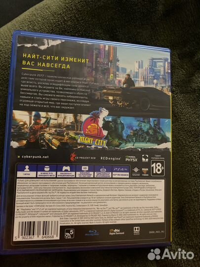 Игра для приставки ps4 cyberpunk 2077