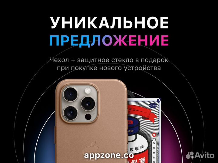 iPhone 14 Plus, 128 ГБ