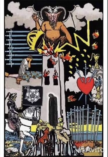 Таролог расклад онлайн