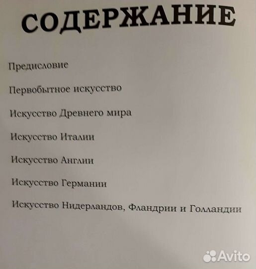 Эрмитаж книга