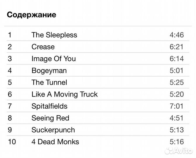 Red Snapper - Making Bones CD Rus