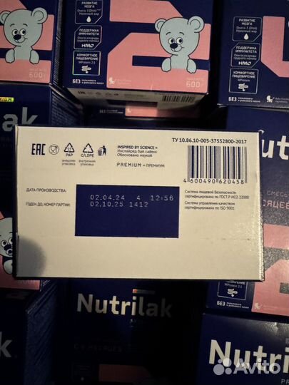 Nutrilak Premium 1-4 600г