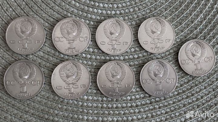 Юбилейные рубли СССР 9 шт