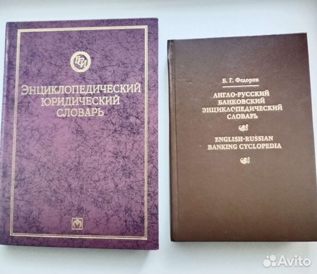 Книги бесплатно