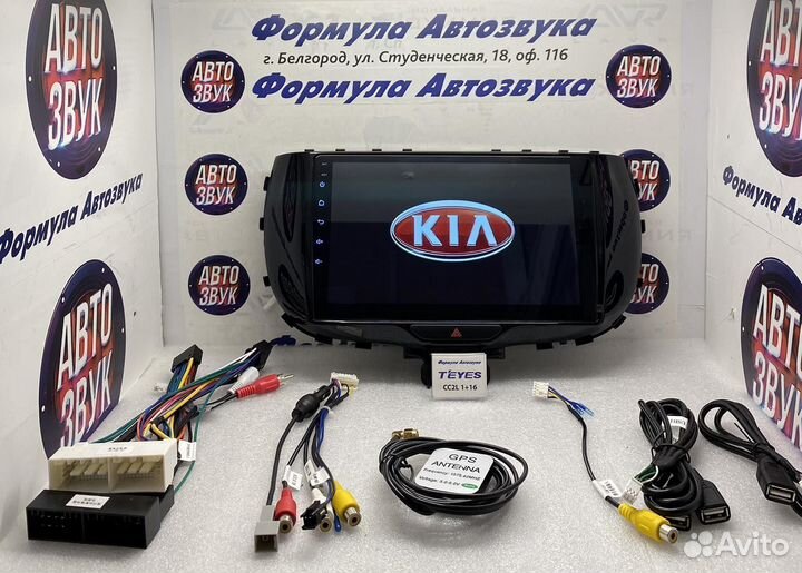 Головное устройство Kia Soul SK3 2019 -2021 1-16
