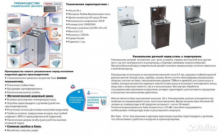 Духовой шкаф электрический 39л Чудо Пекарь (Новый)
