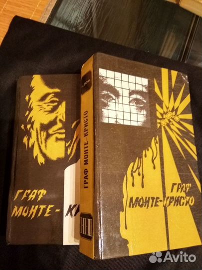 Дюма, Драйзер, Скотт, Мопассан, Голон, Бронте