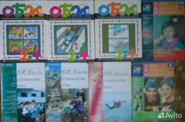 Учебники, пособия, в т.ч. СССР