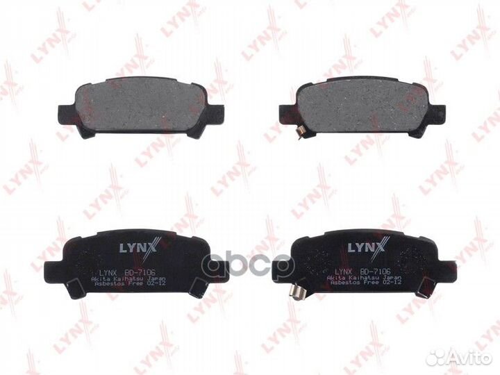 Колодки тормозные дисковые зад 0,722 BD7106