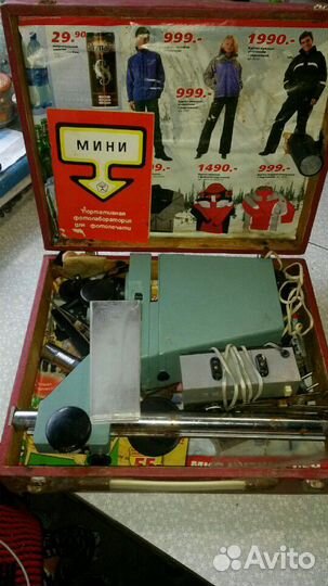 Продаю минифотолабораторию сссрб/у в отл.состоянии