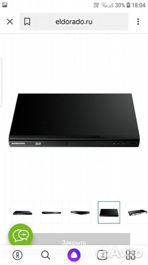 Samsung Blu-ray плеер 3d