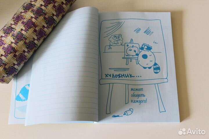 Блокнот для записей с комиксами и енотом внутри