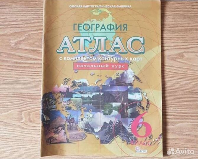 Геометрия 8, 9 кл, англ.яз 9 кл, рус. яз 8 кл