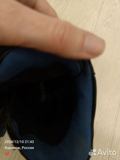 Ботинки зимние