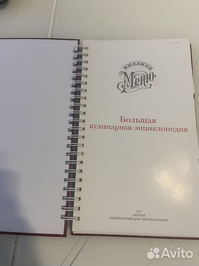 Книги о кулинарии