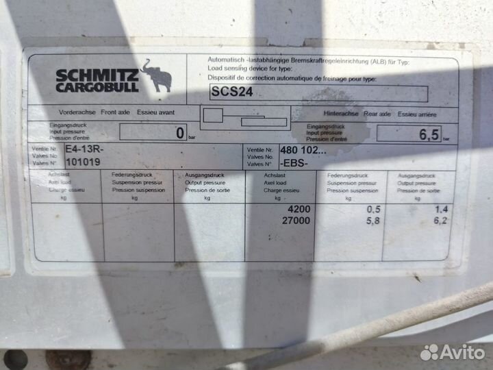 Полуприцеп шторно-бортовой Schmitz Cargobull SCS 24/L - 13.62 E B. В, 2011