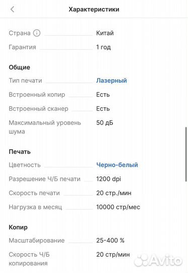 Лазерное мфу Samsung Xpress M2070