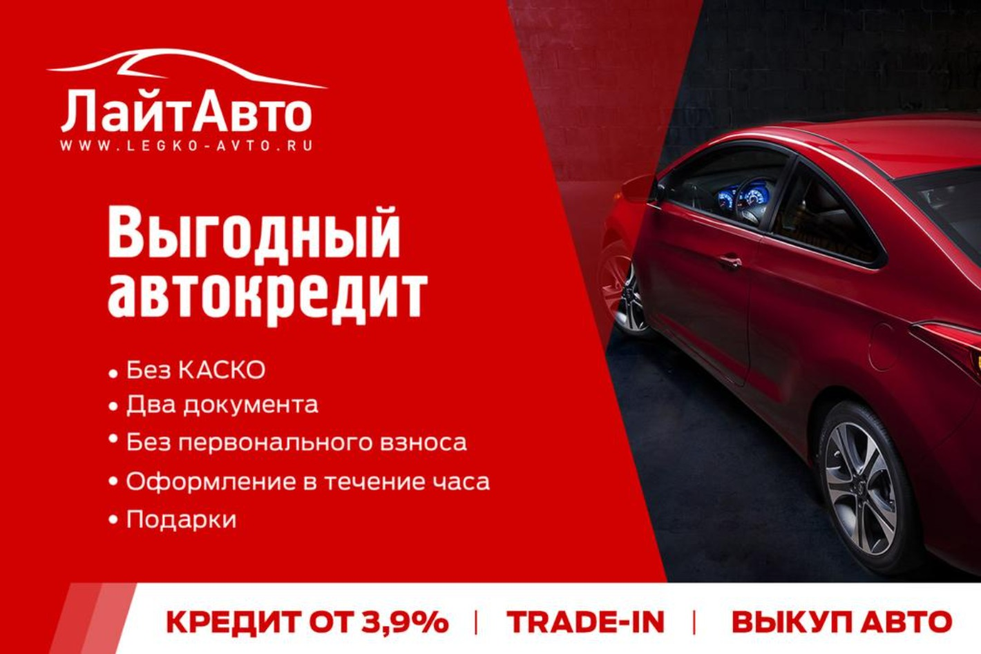 Лайт Авто. Профиль пользователя на Авито