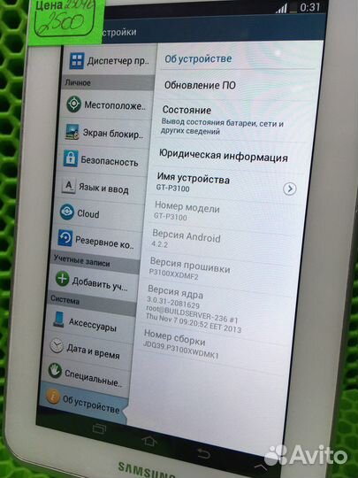 Планшет Samsung galaxy tab 2 (23046)